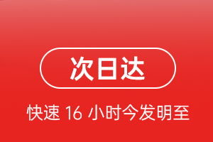 浦东航空货运 航空货运